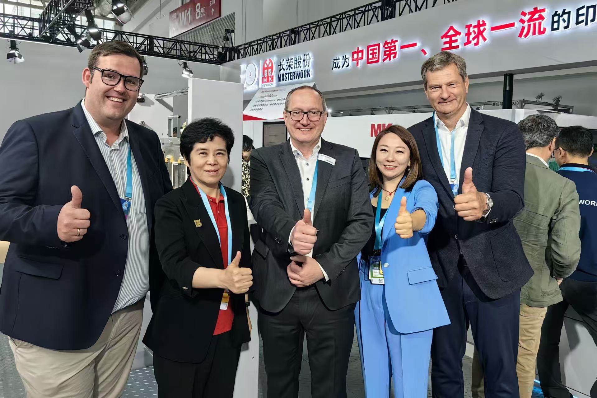 CHINA PRINT 2025：yl34511线路中心 × 海德堡战略合作加速国际化，共拓全球印刷包装市场新版图