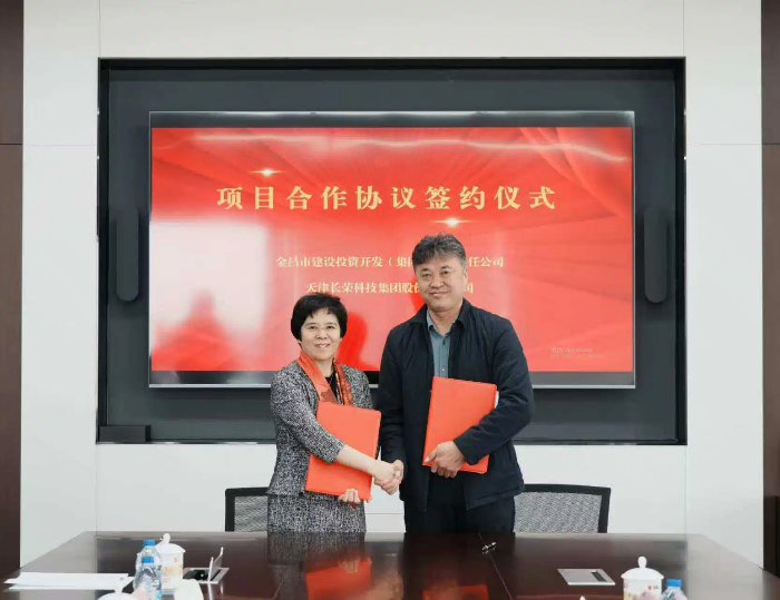 yl34511线路中心新能源业务甘肃金昌再落一子，新签100MW光伏电站助推绿色发展